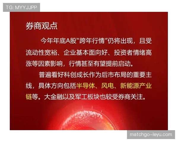 中国资本掀起海外收购潮：足球俱乐部成新目标，是馅饼还是陷阱？